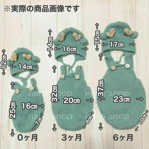 3ヶ月用緑♪辰耳帽子とオーバーオールたつニューボーンフォト