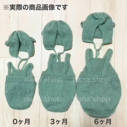 3ヶ月用緑♪辰耳帽子とオーバーオールたつニューボーンフォト衣装ボンネット 6ヶ月用緑♪辰耳帽子とオーバーオール たつ ニューボーンフォト