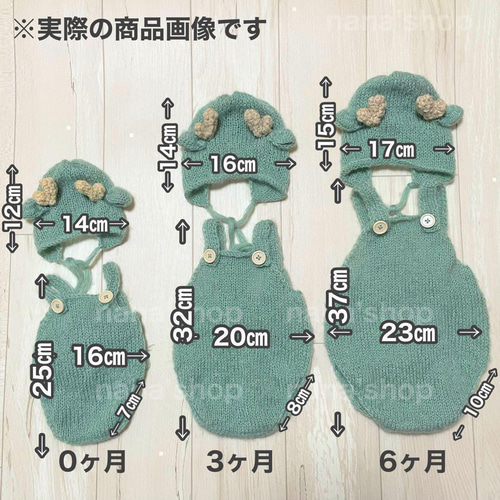 6ヶ月用緑♪辰耳帽子とオーバーオール たつ ニューボーンフォト