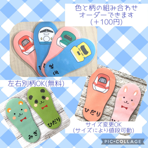 ぬーちゃん様 靴おきマークオーダー おもちゃ・人形 may 知育学習教材 