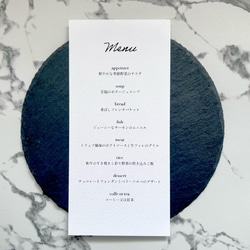 メニュー表】結婚式 ゲストテーブル ペーパーアイテム 席次表・席札