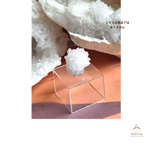 モロッコの砂漠から直輸入 !  　コロコロ水晶 : 07 「 ひよこ 」 ☆国内送料無料☆ モロッコの砂漠から直輸入 ! コロコロ水晶