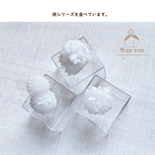 ☆国内送料無料☆ モロッコの砂漠から直輸入 ! コロコロ水晶