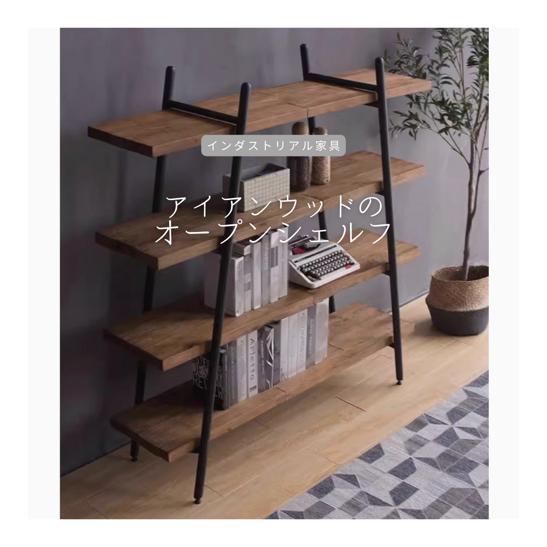 受注製作】ナポレオンシェルフ(オーク)