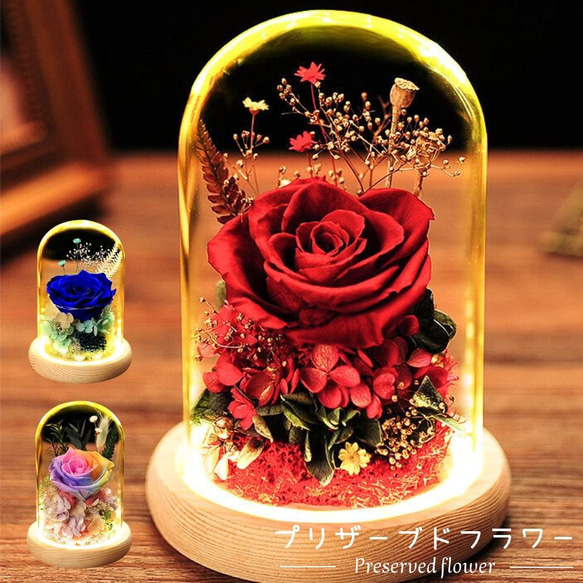 母の日特集 プリザーブドフラワー ギフト 薔薇 結婚記念日 誕生日 彼女