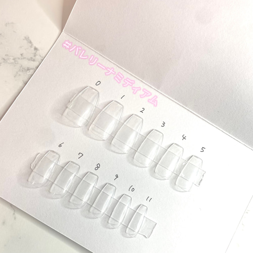 測定用ネイルチップ販売 ・チップサイズの測り方 ネイルチップ（つけ爪