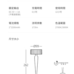 【UBIQUA イタリアブランド】LED 2.2W/Twiggy Slim USB充電式デスクランプ キャンプランプ 調光可能 11枚目の画像