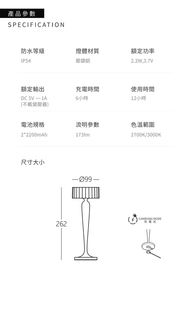 【UBIQUA イタリアブランド】LED 2.2W/Twiggy Slim USB充電式デスクランプ キャンプランプ 調光可能 11枚目の画像