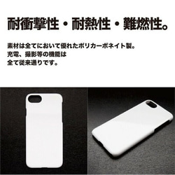 太め の チェック 大人可愛い ポップ シンプル 北欧 スマホケース iPhoneケース 樹脂 6枚目の画像