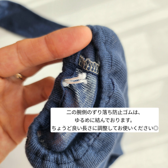 【接触冷感】リネンニットのひんやりさらっとシャリ感アームカバー│オリエンタルブルー│紫外線対策に 10枚目の画像