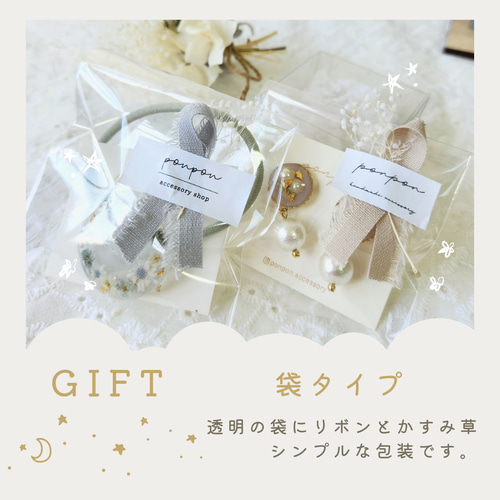 ミモザ ドライフラワー まんまる ピアス イヤリング 小ぶり ミニ 