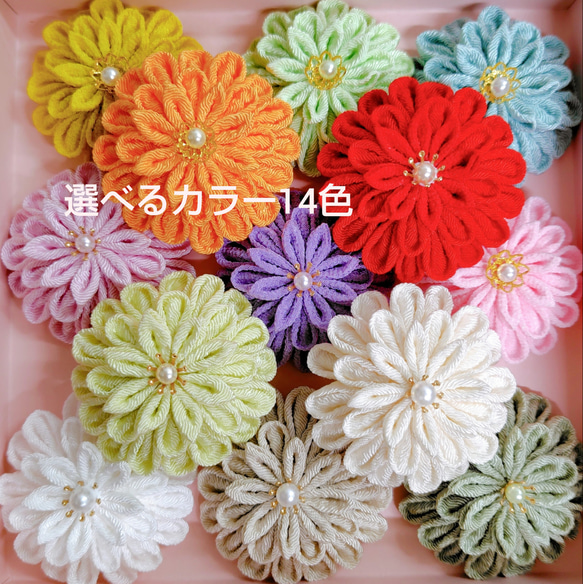 ☆匿名便送料無料☆受注生産【カラーが選べる】14色　つまみ細工の半クス　結婚式　七五三　成人式　2WAYコサージュピン 1枚目の画像