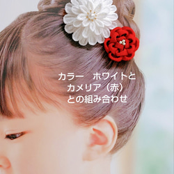 ☆匿名便送料無料☆受注生産【カラーが選べる】14色　つまみ細工の半クス　結婚式　七五三　成人式　2WAYコサージュピン 5枚目の画像