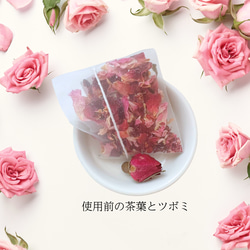 薔薇のささやき6セット★国産ローズ＆ブルガリア産ダマスクローズ★優雅なローズティー（薔薇茶）ギフトにも 6枚目の画像