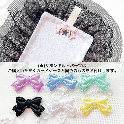 トレカケース トレカデコ 硬貨ケース 硬貨ケースデコ 硬質ケース