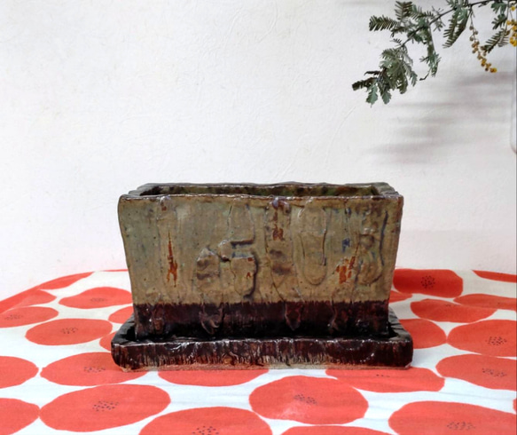 陶器の長方形型植木鉢　「アンティーク」 受け皿付 1枚目の画像