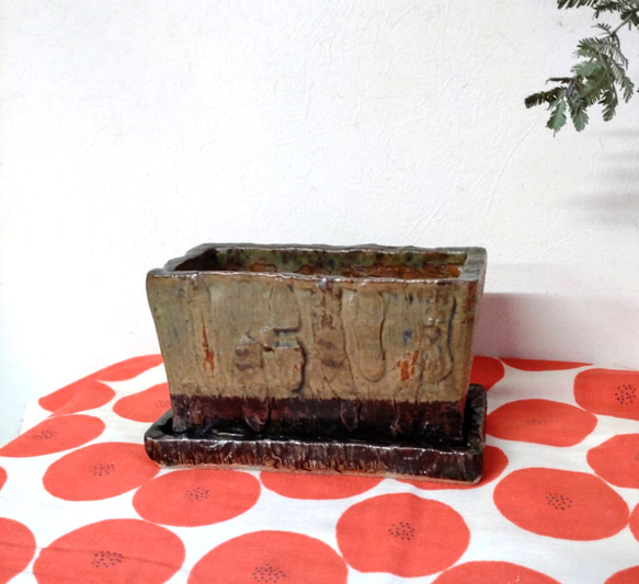 陶器の長方形型植木鉢　「アンティーク」 受け皿付 11枚目の画像