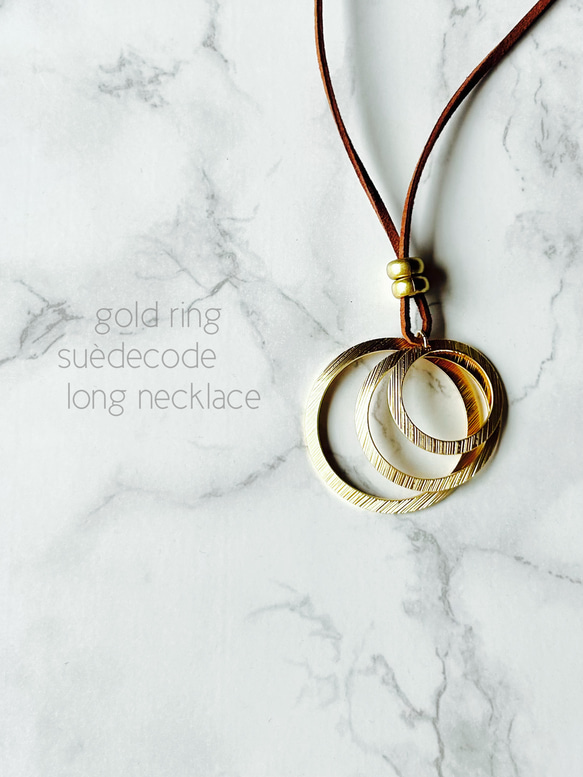 overlaps ringlongnecklace〜gold〜革紐 2枚目の画像