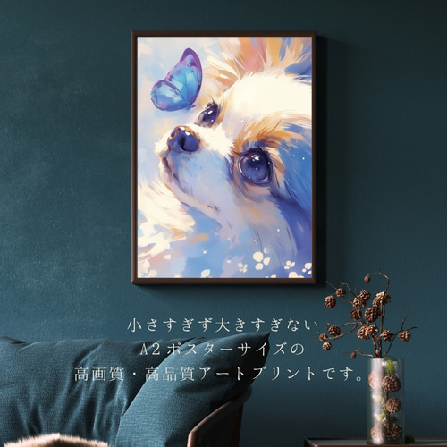 ファッションなデザイン 蝶犬戯舞 - ポメチワ犬の子犬 No.3】春・蝶・子犬・アート 絵画