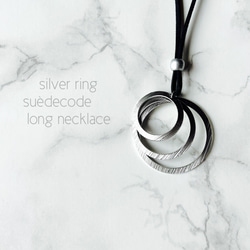 overlaps ring longnecklace〜silver〜革紐 2枚目の画像
