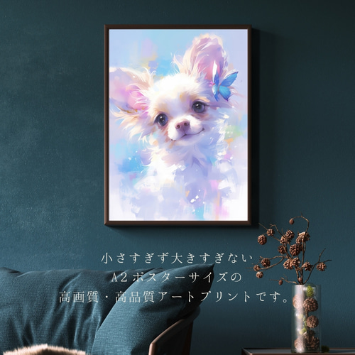 蝶犬戯舞 - チワプー犬の子犬 No.5】春・蝶・子犬・アート