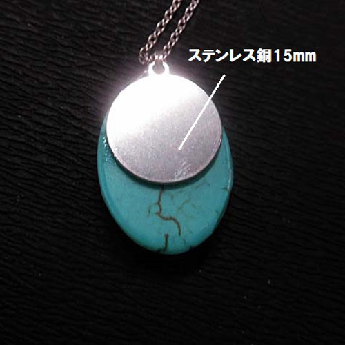 天然石 ターコイズネックレス(ペンダント) 240101261 ネックレス 天然石 ターコイズネックレス(ペンダント) 240101261 ネックレス