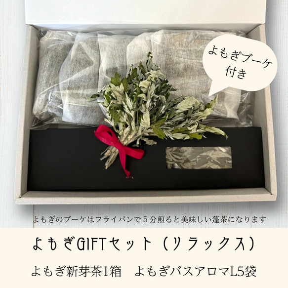 ☆よもぎ様☆専用出品商品です！ ☆よもぎ様☆専用出品商品です！ 【公式通販】