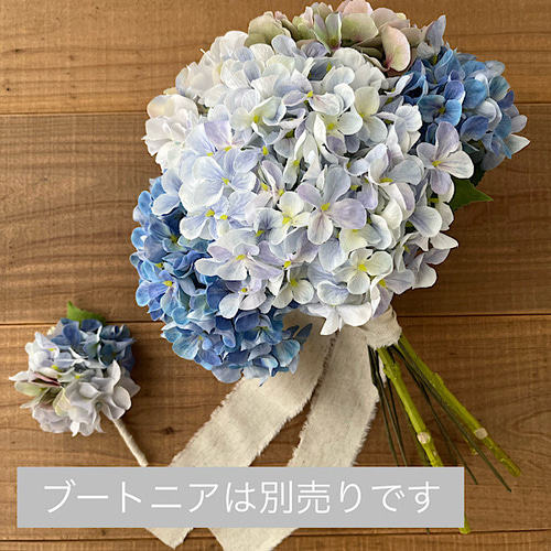 SALE】ブートニア付き紫陽花ブーケ ブーケ violaflower 通販 SALE】ブートニア付き紫陽花ブーケ ブーケ violaflower 通販