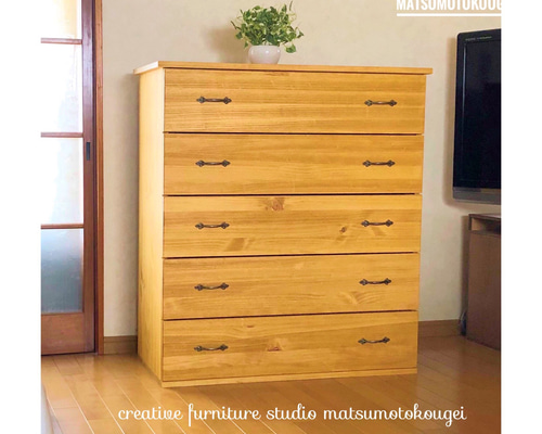 5DRS-in150 wide chest 無垢箪笥 たっぷり収納❣️大きい引出し