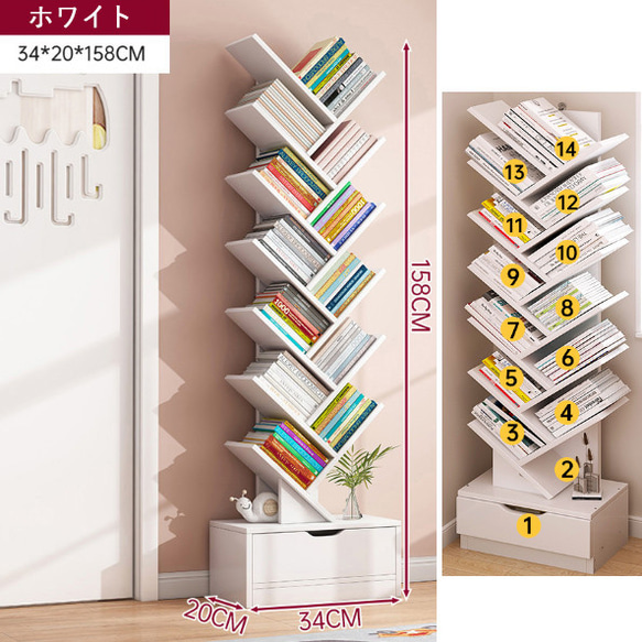 本棚 本収納 コミックラック お洒落ラック ジグジャグ 樹木設計 ナチュラルウッド ホワイト 9枚目の画像