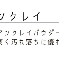 クレイミニ石けん　グリーン　雑貨石けん 3枚目の画像