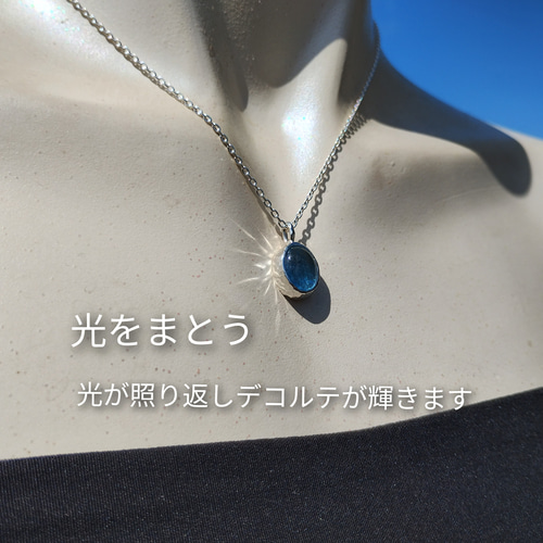 ネックレス シルバー×ブルーラメ LL トップのみ ペンダントトップ ネックレス オーバル ブルームーンストーン