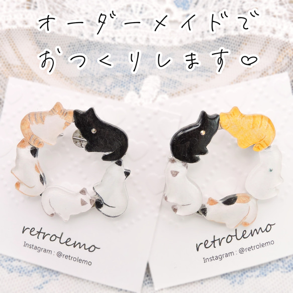 オーダーメイド 猫のリースブローチ 猫 ねこ うちの子 cat