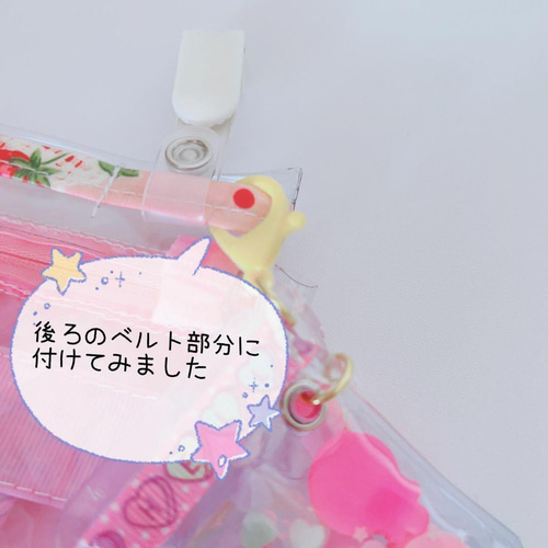 シャカシャカチャーム⑥⑦⑨⑩ 1点 暗くすると光ります ♡15