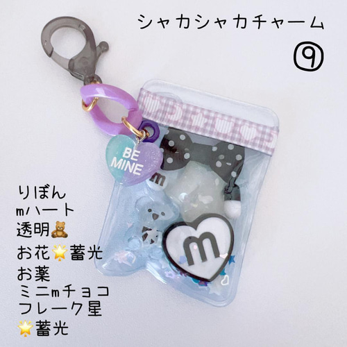 EXILE TRIBE STATION ONLINE STORE｜D7SCOVER シャカシャカ
