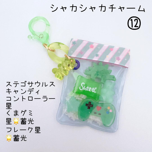 光るんです☆くじらチャーム カワチ おさかなチャーム (フィッシングツール) - 釣り具の販売