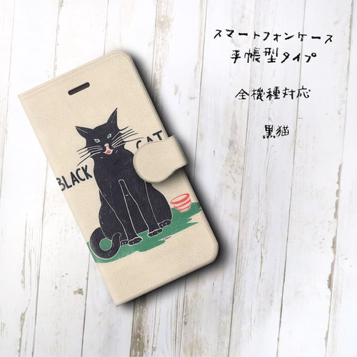 Amazon.co.jp: 立体刺繍スマホケース 絵画 動物 猫 PU レザー