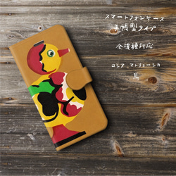 【ロシア マトリョーシカ 鳥】スマホケース手帳型 iPhone12 iPhoneSE 絵画GalaxyiPhone12m 2枚目の画像