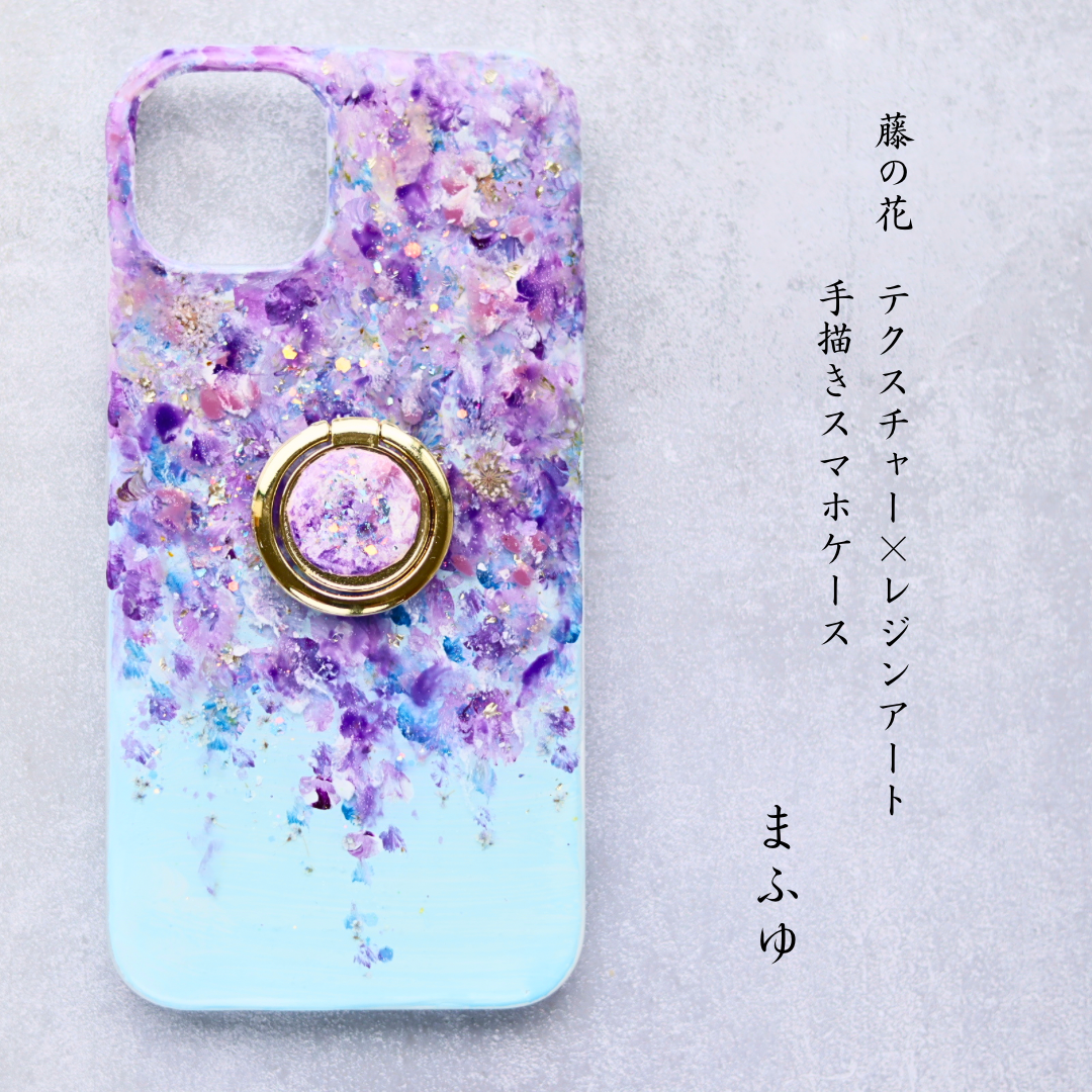 藤棚のモダンアート　手描きスマホケース　iPhone17 Android 全機種対応