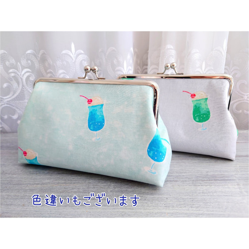 がまぐちポーチ　(グリーン) L 本革 がま口 財布 ポーチ ハンドル付 レディース 持ち手 がま口