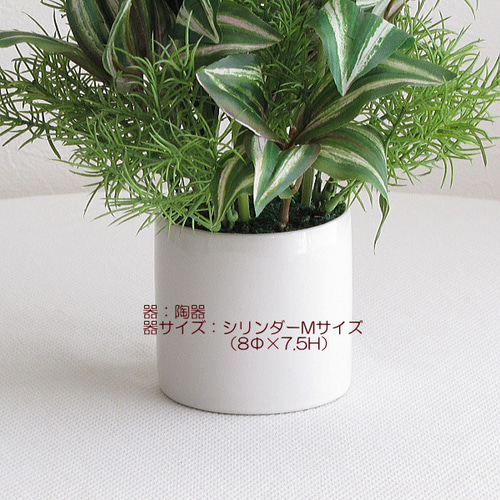 クラスペディア＆グリーンアレンジ アーティフィシャルフラワー