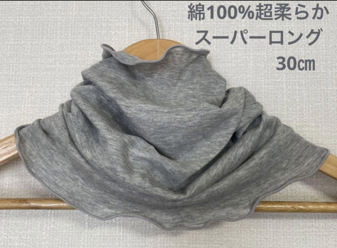 StretchFur グレー ネックウォーマー 絹のおもてなし 肌側シルクネックウォーマー 2枚組 【ブラック