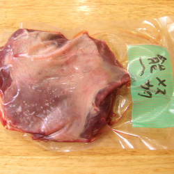 木曽駒産 ジビエ　夏熊カタ肉　1kg 1枚目の画像
