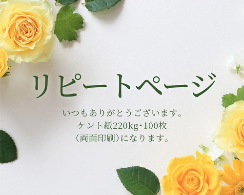 専用ページ タグ・台紙 chocotto.design 通販 17611568｜Creema