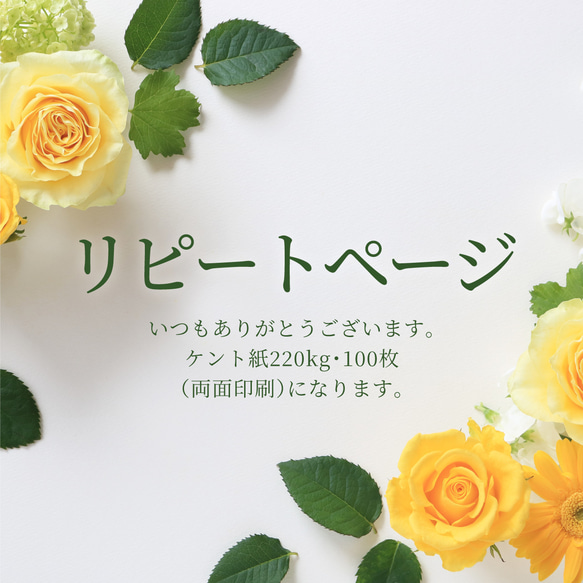 【専用様】　専用ページになります 専用ページ | feeling