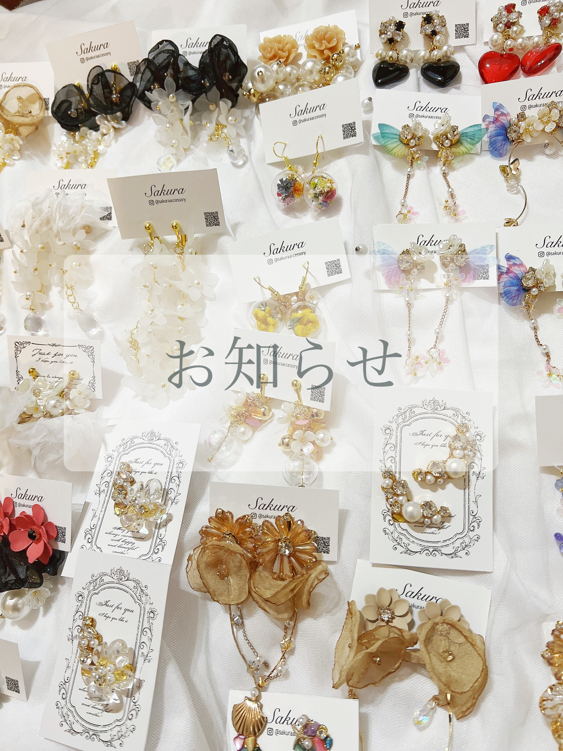 【お知らせ】 7,399円