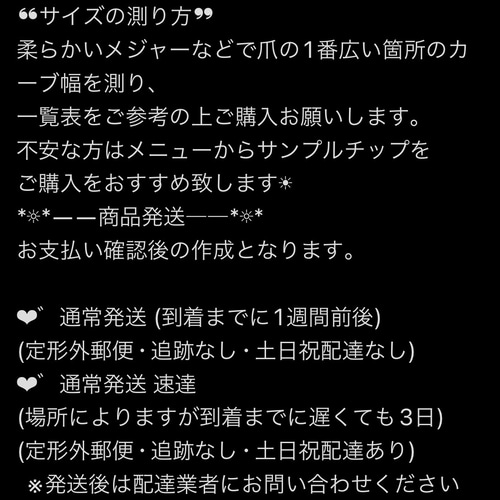 ネオンオレンジデカパストーンギャルネイルチップ ネイルチップ（つけ 