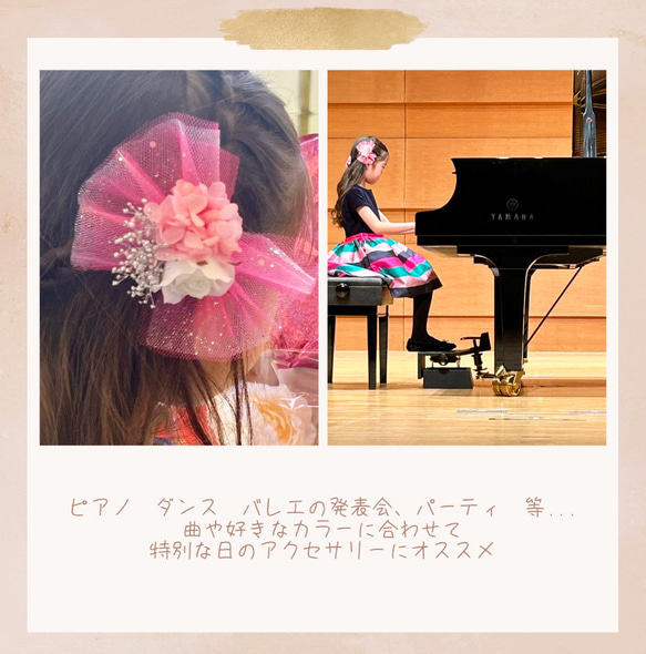 パーティー　ピアノ発表会　男の子　髪飾り&コサージュ　蝶ネクタイ　 4枚目の画像
