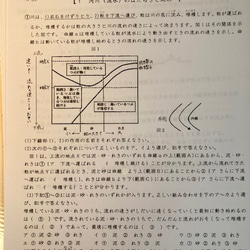 獨協中学校：2025年新合格への算数と分析理科プリント 6枚目の画像