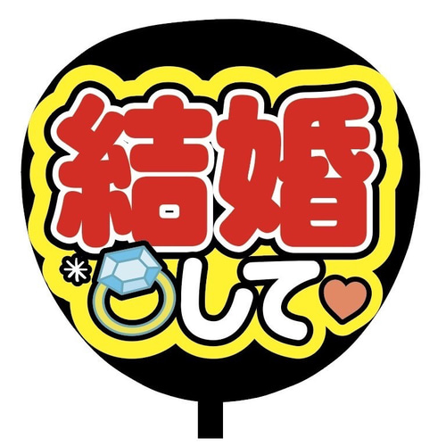 ♡手書き柄文字 カンペうちわ 2枚セット♡ 1977258454.jpg?1689908692